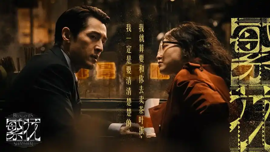 第八号当铺 高清剧照