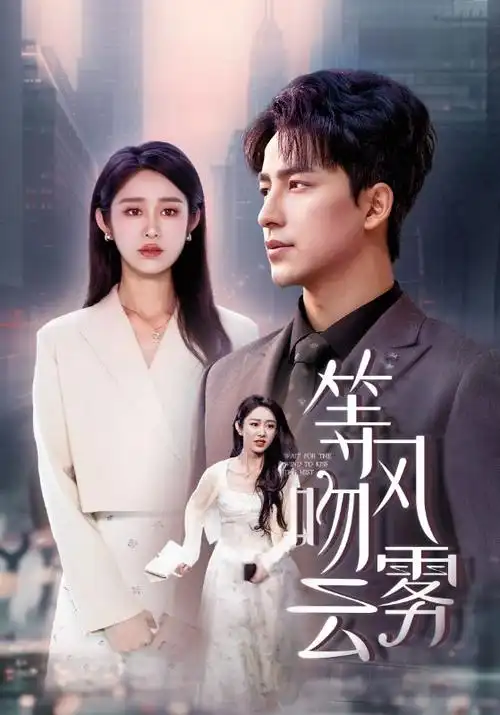 为人民的服务 排行
